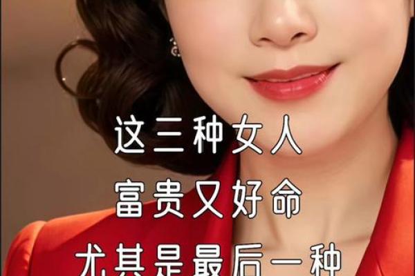 尖头女人面相揭秘：命运多舛还是智慧非凡？