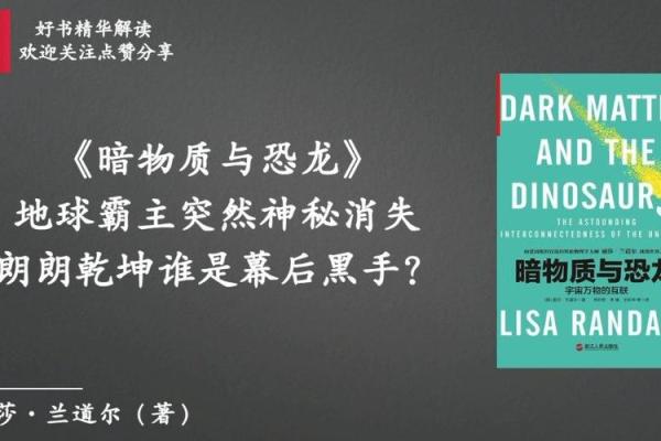指尖上的天机：经典命理书籍精华解读