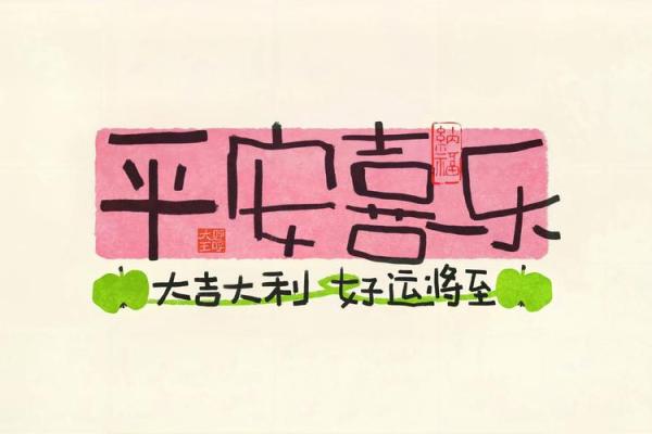 风水大师亲授，电脑壁纸助你财运亨通