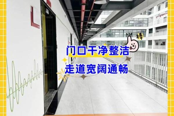 公司布局风水：打造和谐办公环境的秘籍