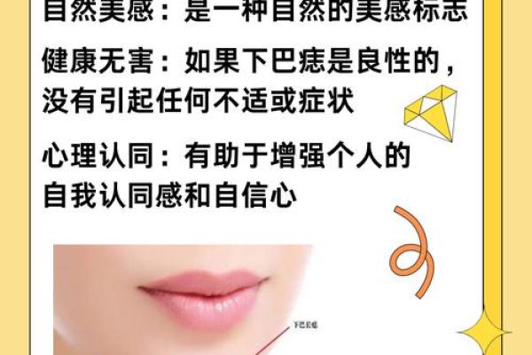嘴唇发黑的面相解析：暗藏健康与运势的秘密
