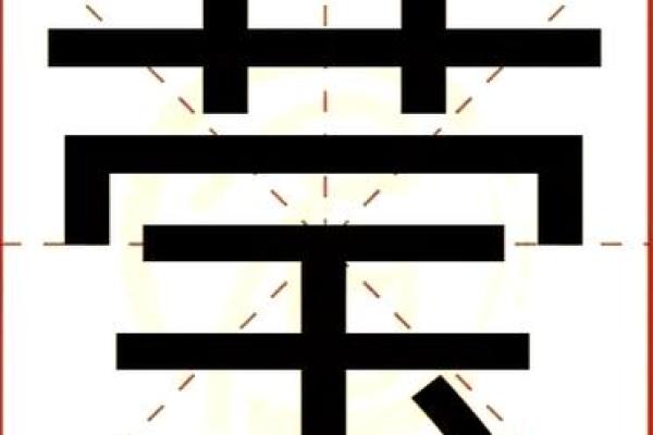 郑乾的名字象征着什么？深入解析其含义
