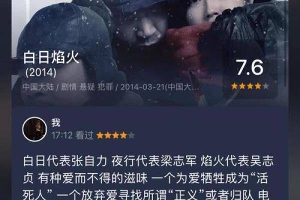 冯帆名字的深层解读与人生象征