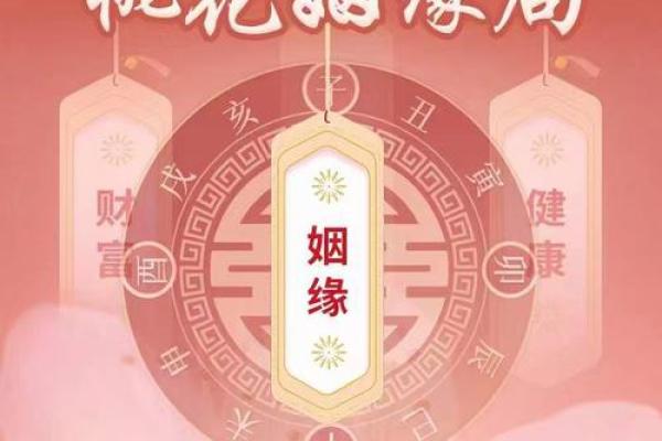 爱情风水布局，让爱情甜蜜如蜜糖