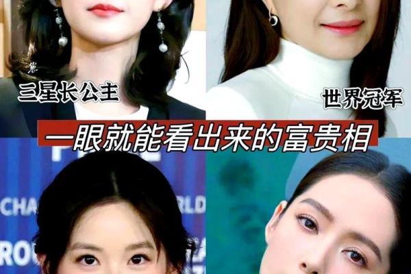眼窄面相，揭秘面相中的富贵密码！