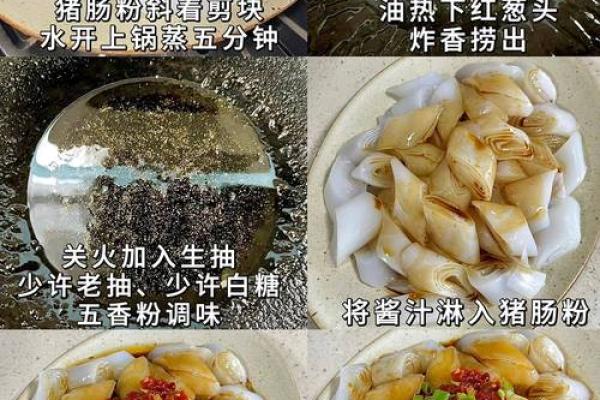 岭南饮食文化：传承与创新中的传统味道