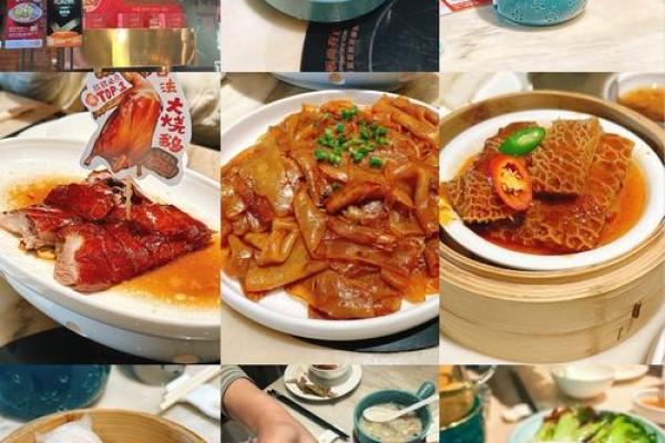 岭南饮食文化：传承与创新中的传统味道