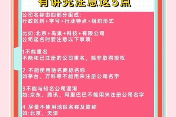 如何评估一个优秀的起名公司
