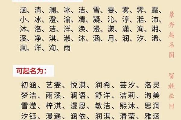 五行中悦字的象征意义