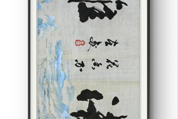 黄墨然：墨香满溢，然意悠长——艺术气质与文雅人生的象征