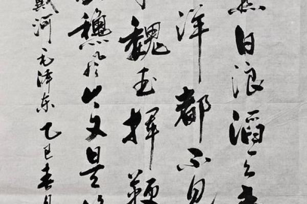 黄墨然：墨香满溢，然意悠长——艺术气质与文雅人生的象征