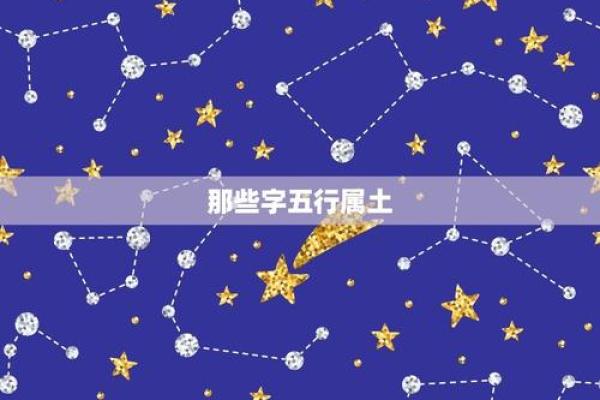 探寻昱五行背后的智慧