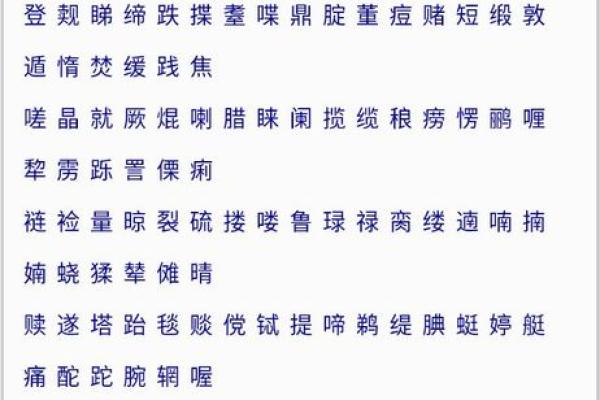 探寻昱五行背后的智慧