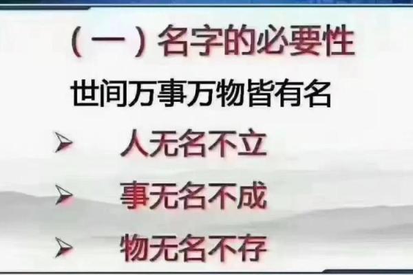 生辰八字的奥秘：了解命运的钥匙