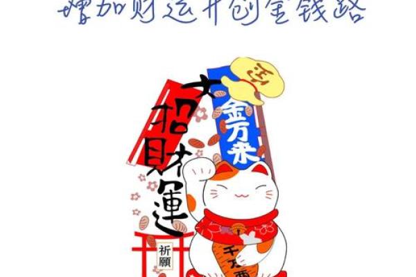 办公桌风水秘籍：打造事业运旺的黄金布局