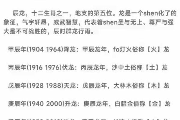 揭秘生辰八字挑选良辰的技巧