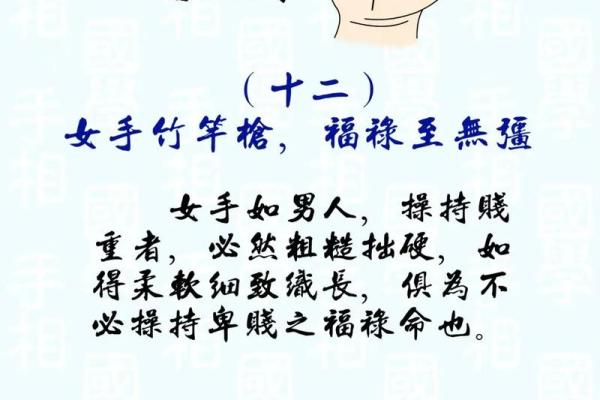 美人手相揭秘：环纹魅力解析