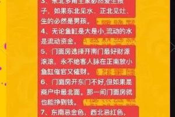 家居风水秘籍：墙壁摆放，让你家庭和睦