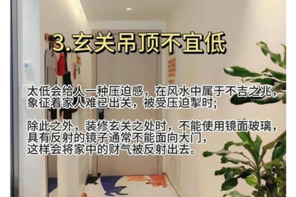 家居风水秘籍：墙壁摆放，让你家庭和睦