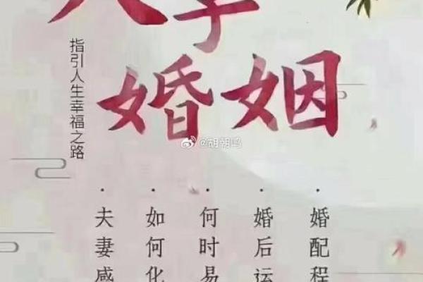 爱情风水，让你的感情更稳固