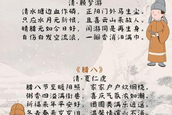 冬日暖阳，腊八节的传统与变迁