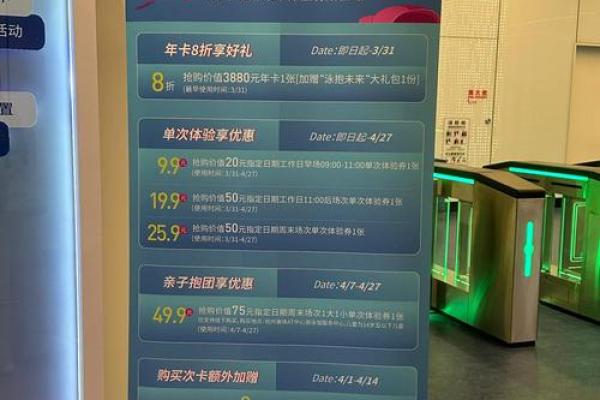 游泳馆运营公司命名策略与创意灵感分享