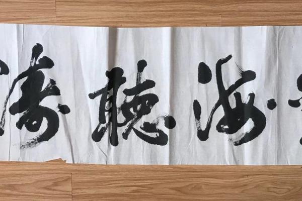 李文章：文采飞扬，文章独步，运势亨通如文章之美