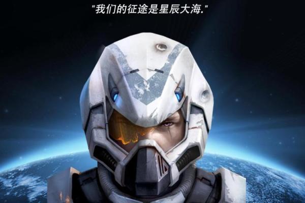 少宸：星辰闪耀，名扬四海，运途坦荡