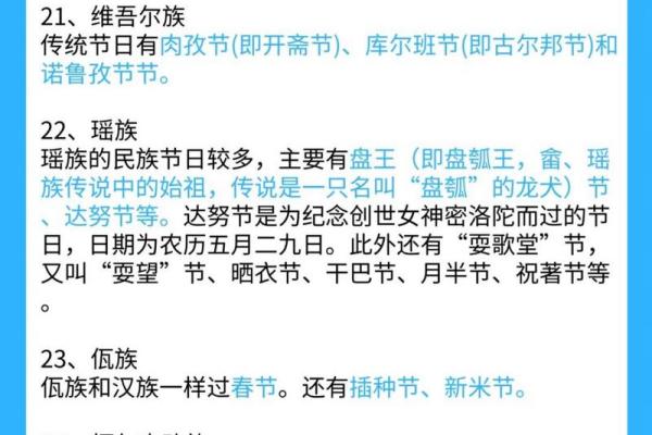 冰雪中的民族庆典：揭秘北方民族冬季节日习俗