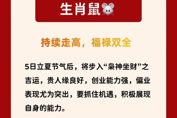 金鸡报晓2017,八字揭秘你的运势巅峰 金鸡报晓2017,八字揭秘你的运势巅峰