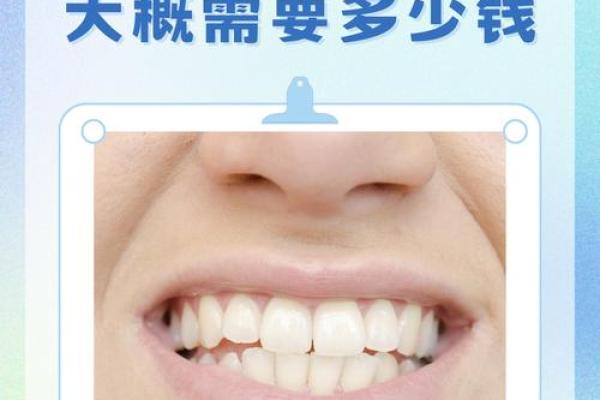 虎牙彰显个性，面相解读独特魅力