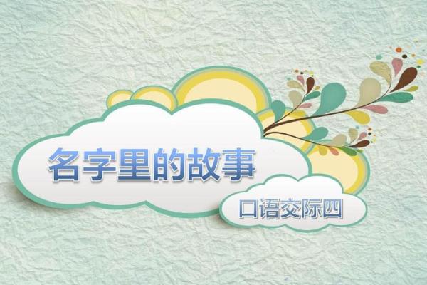 林飞的故事:从名字到人生的成长轨迹 林飞的故事:从名字到人生的成长轨迹