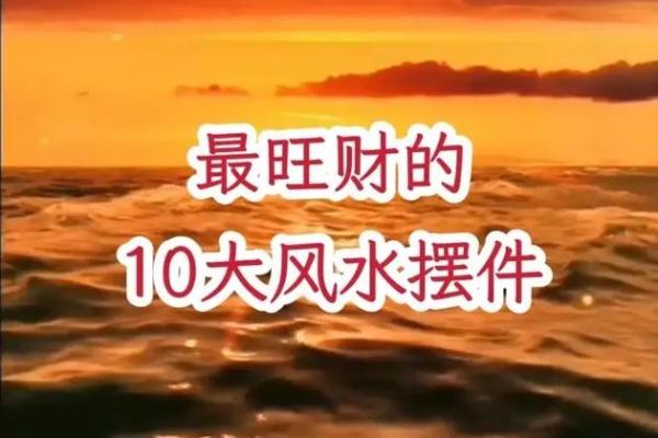 家居风水布局：打造客厅黄金三角，提升家庭运势的秘密武器