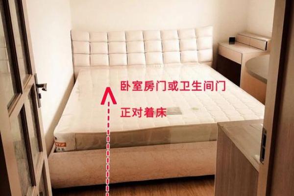 卧室床位风水禁忌，揭秘卧室摆设的五大禁忌助你睡出好运气
