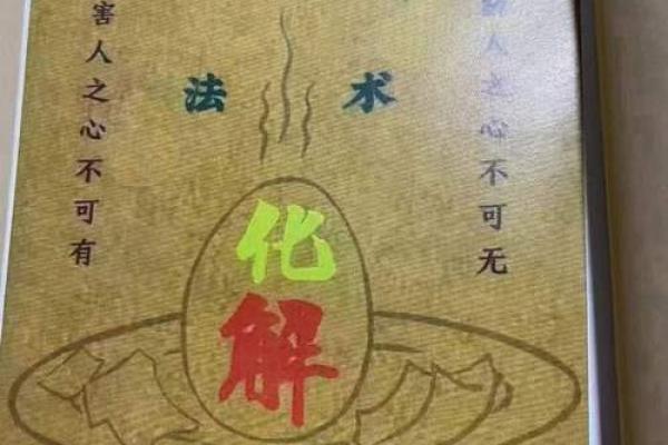 风水大师亲授：炒股赚钱的秘密武器，招财风水大公开