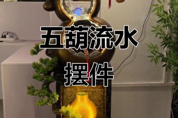 土元素风水宝物，办公室摆件爆款推荐