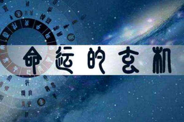 于成龙八字奇谈：从布衣到宰相，揭秘他的神秘命运轨迹！