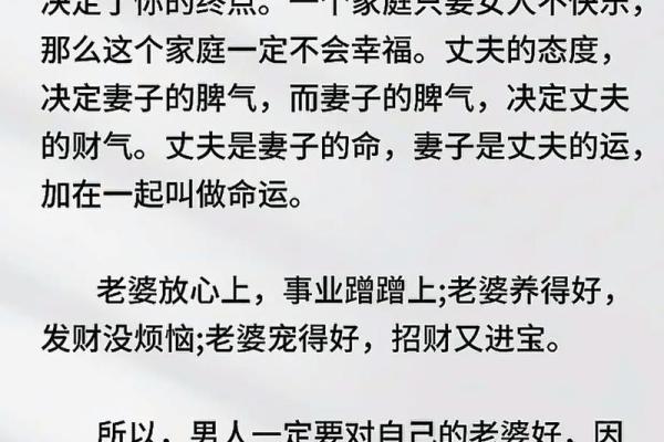 一本书读懂家居风水，打造幸福生活必备指南！