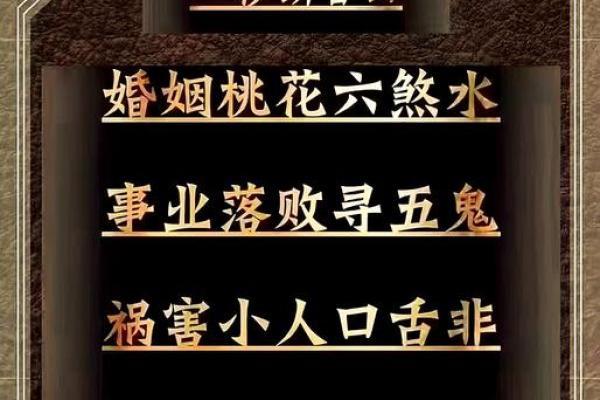 姓名磁场与运势：解码独特名字背后的无尽奥秘