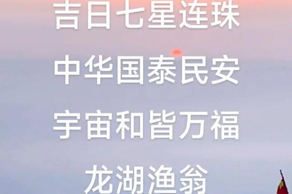 旭日东升，好运连连：揭秘新书旭姓名的卓越运势