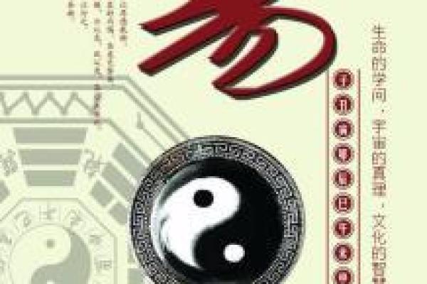 易经智慧助力企业命名 免费测名服务助你选对公司名
