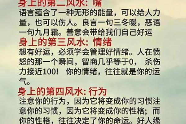 风水布局，助你找到心仪的另一半