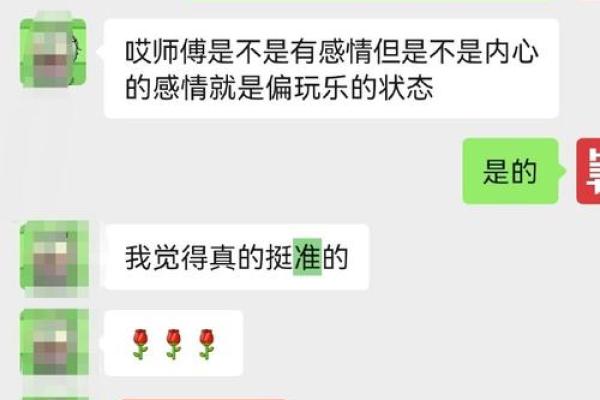 手上暗藏不孕信号？手相大师教你破解生育难题
