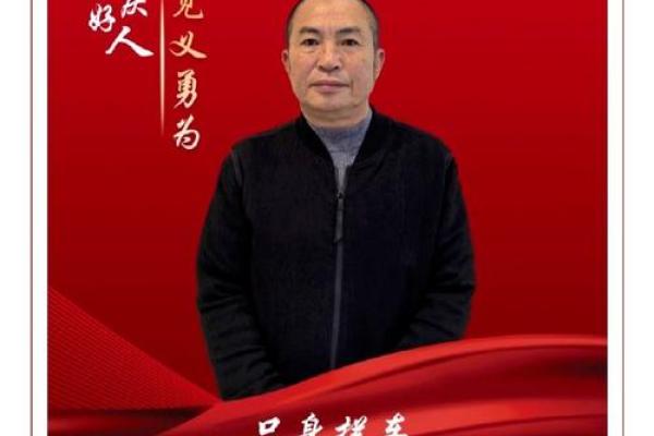 重庆传统文化名人的传承与创新