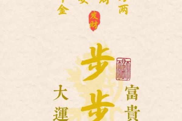 农村风水宝地，房子摆设秘籍，财运亨通，福星高照