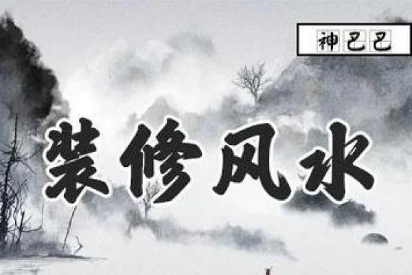 办公室厨房风水秘籍：布局技巧助你财运亨通