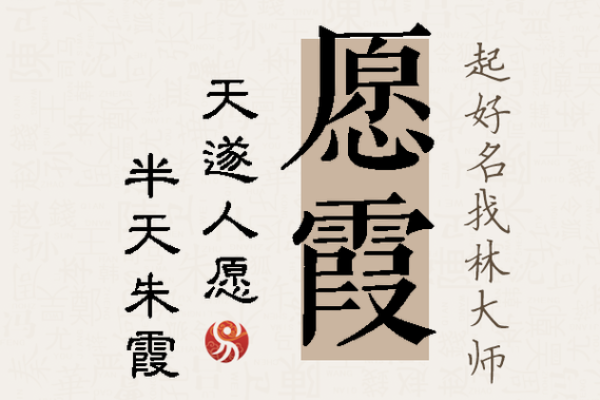 云初：探索名字背后的深层寓意