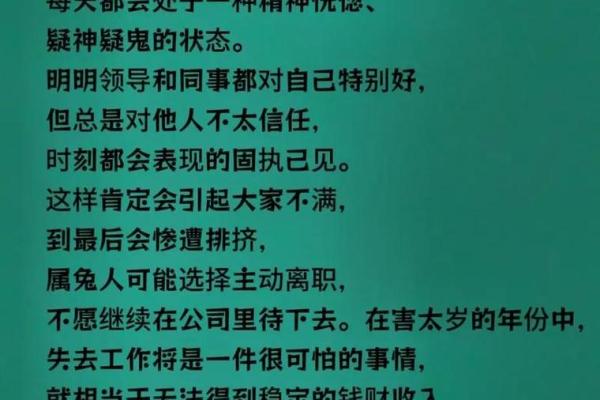 九月运势预测：事业爱情双重开花