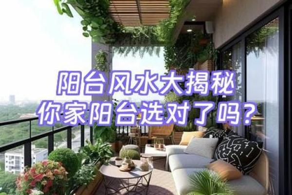 阳宅八宫风水揭秘：揭秘吉凶奥秘，助你打造完美家居