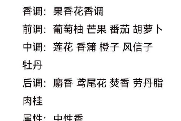 李香名字解析：揭示其中的寓意与命运